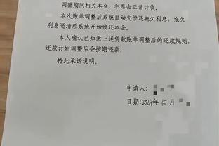 前广州恒大翻译：前些天说C罗不能上，收到太多不好听的私信
